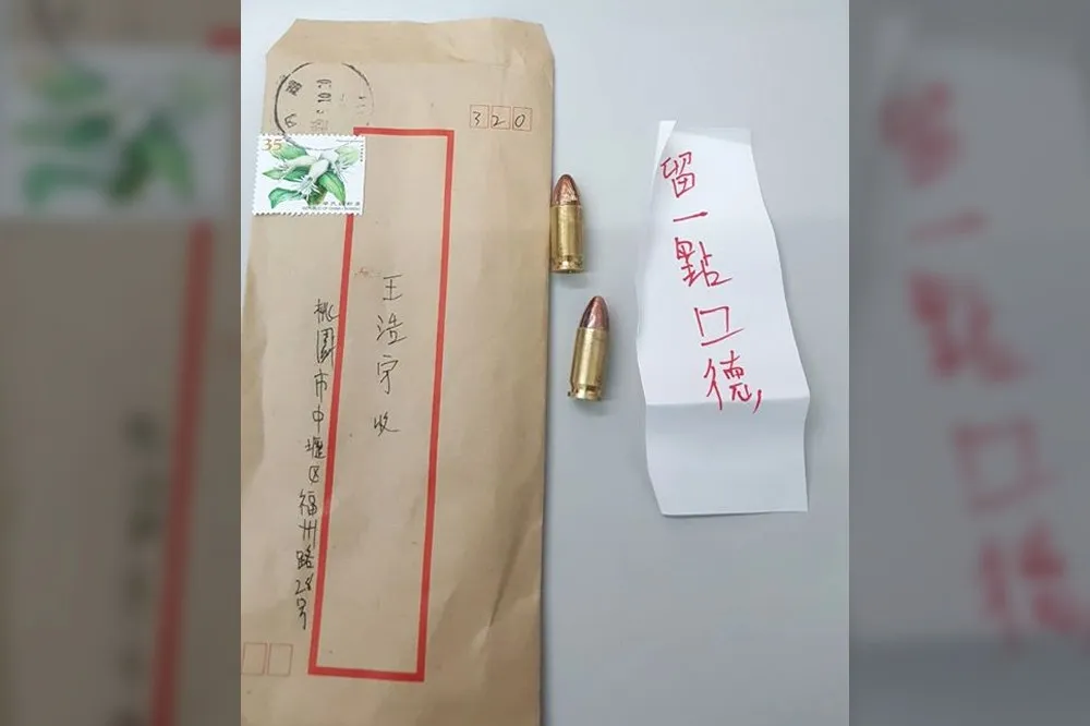 【連環死亡威脅】王浩宇再收2顆子彈　白紙紅字恐嚇：留一點口德