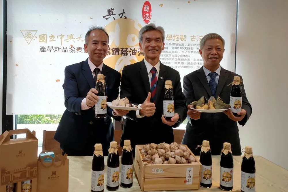 中興大學與育生生醫合作推出國內首創黑蒜醬油