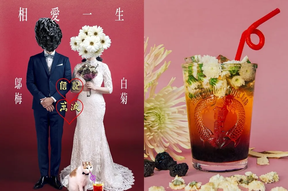 詹記敦南店獨賣！詹記與萬波聯手推出新飲品「白菊烏梅湯」
