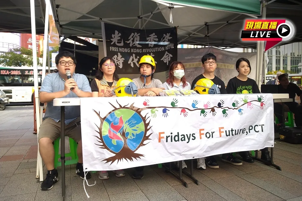 【直播】反送中1周年「煲底來相見」　台灣撐香港記者會