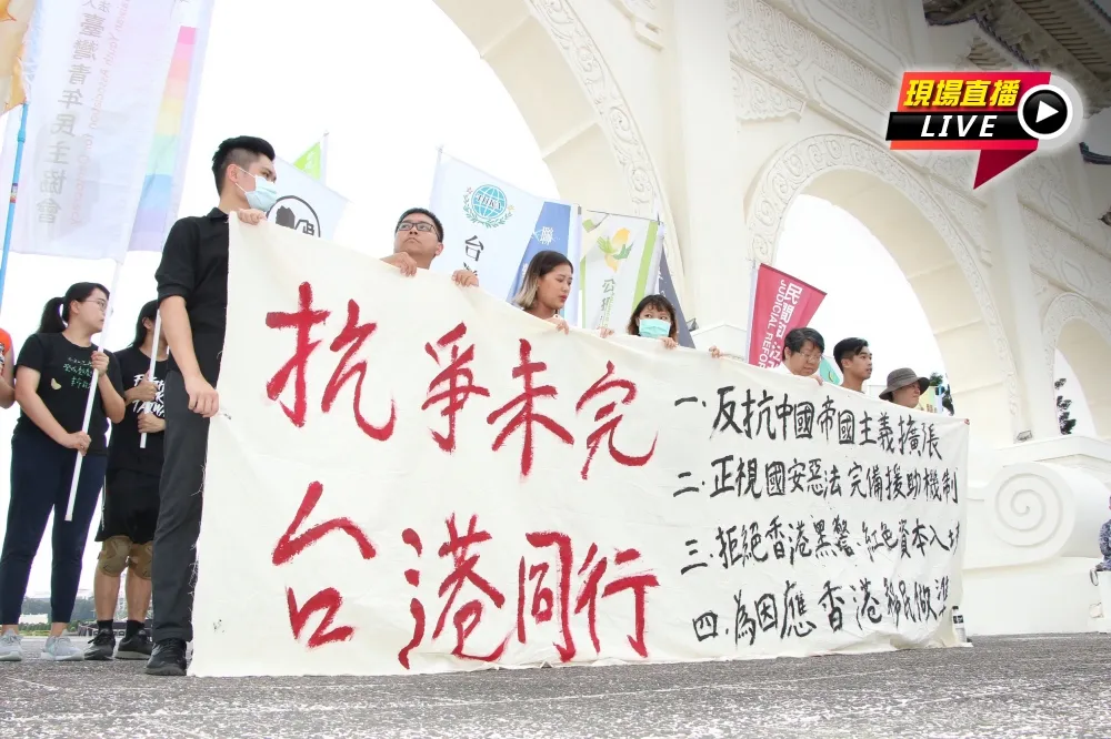 【直播】反送中1周年　「抗爭未完、台港同行」晚會行前記者會