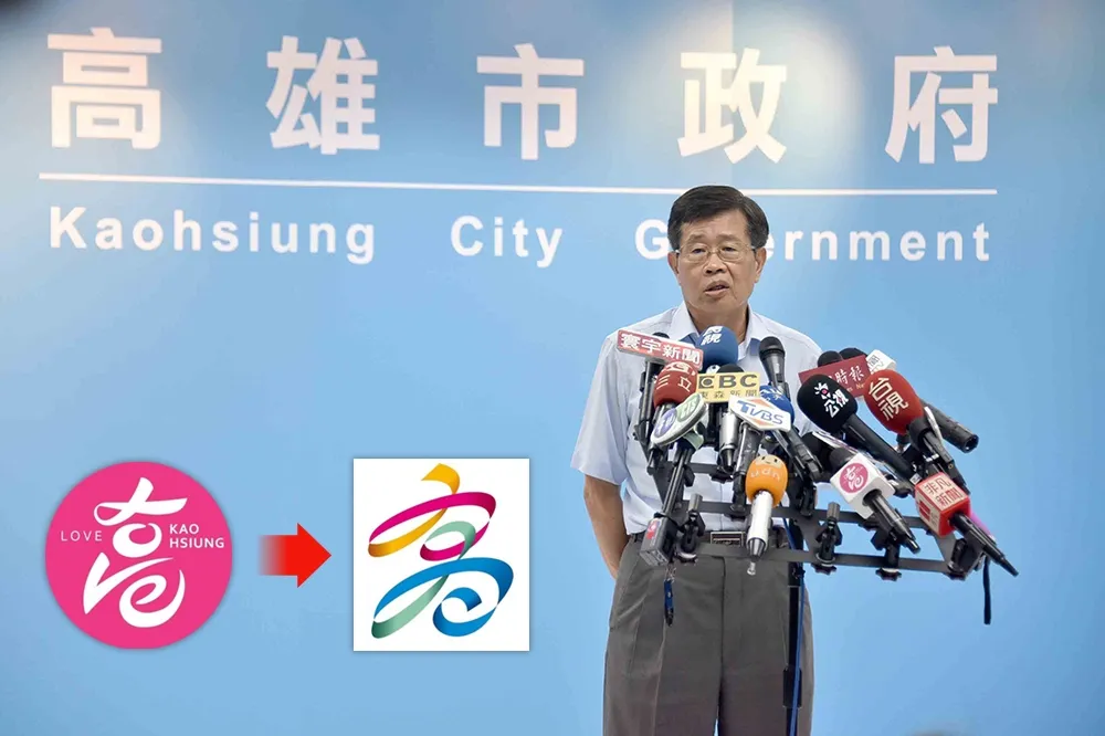 就任代理市長秒換回菊市府舊logo　楊明州：新logo授權仍在協商中