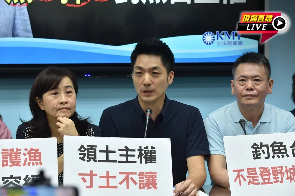 【直播】國民黨立院黨團：蔡英文對日卑躬屈膝　無力捍衛釣魚台主權