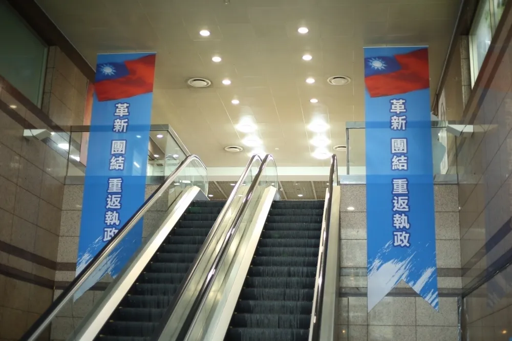 國民黨只要遠離中共就還有得救