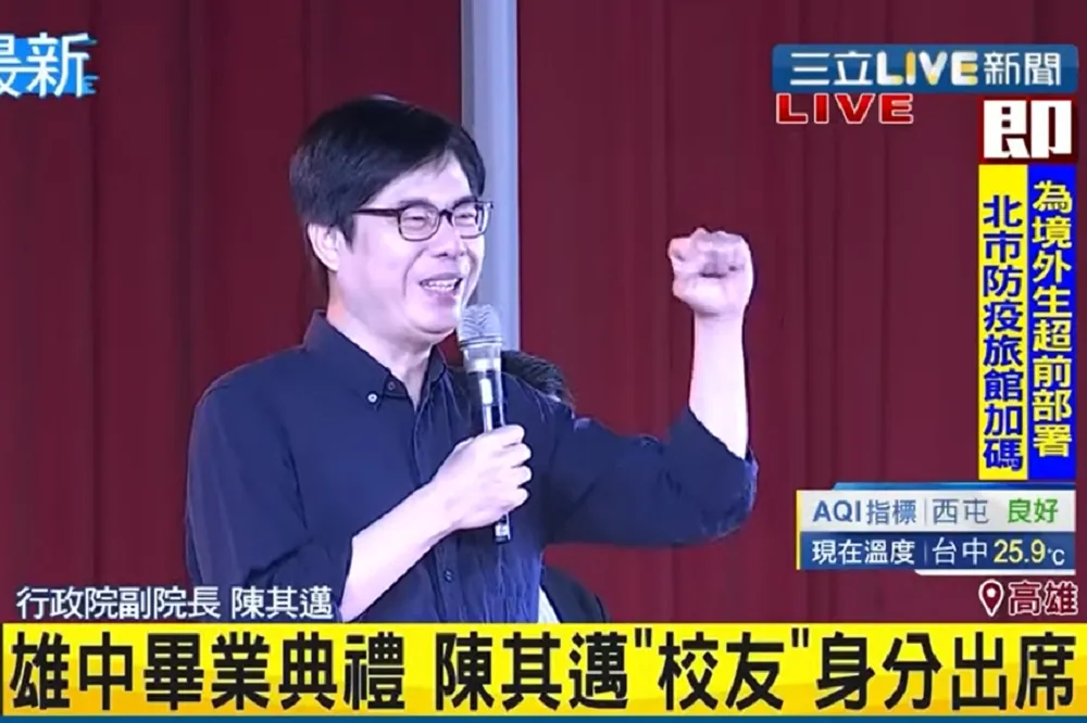 出席母校雄中畢禮　陳其邁：明天也會有我的畢業典禮