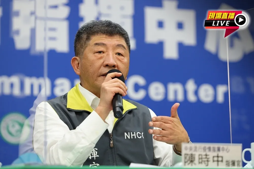 【直播】國內維持445例確診　短期商務入境22日起可申請縮短居家檢疫