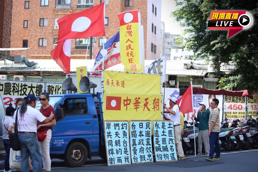 【直播】保釣50週年抗議活動　民團籲全球華人保釣保起來！
