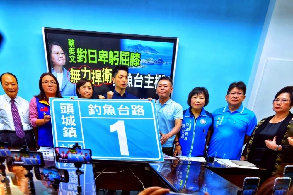 【釣魚台之戰】藍拿馬英九比蔡英文　續轟辣台妹對日軟骨「護漁勿雙標」