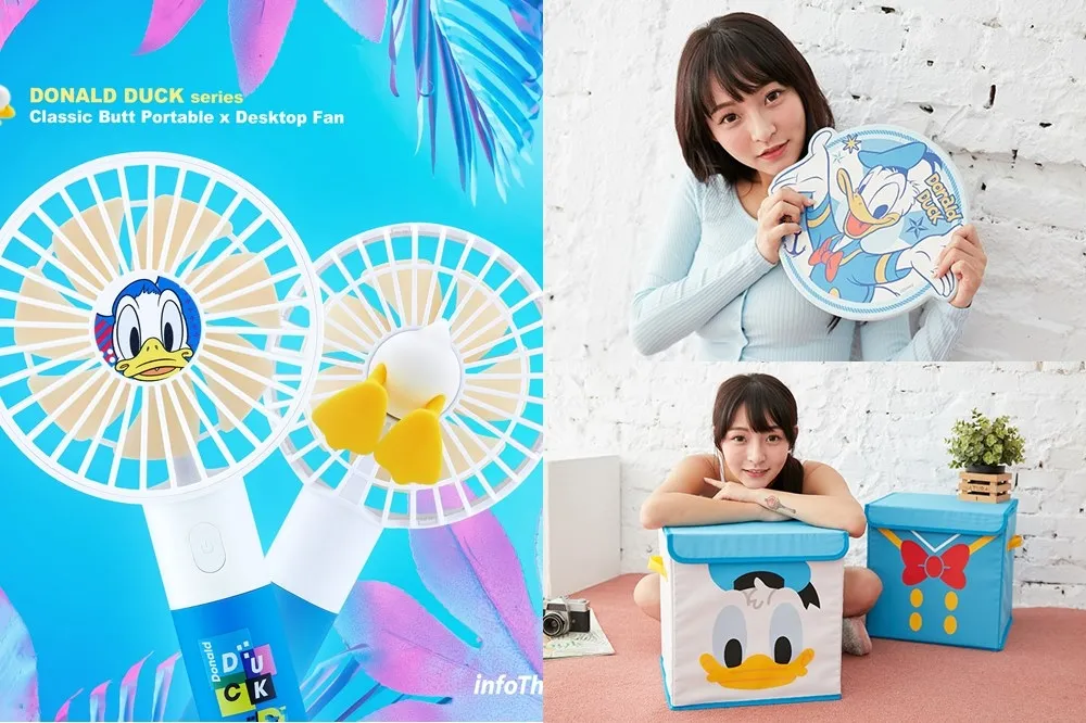 7-11 推出「唐老鴨系列居家好物」限量預購　必備「唐老鴨翹臀風扇」涼一夏
