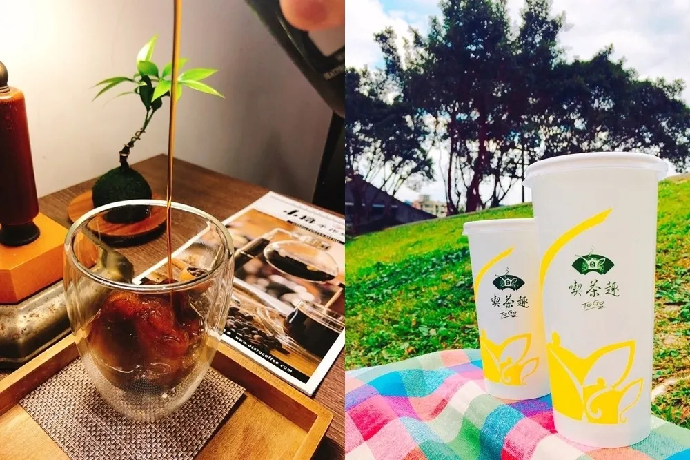 誠品夏日大請客！松菸店 6/15 - 6/21 全館天仁茗茶、小樽手作珈琲等茶水品牌超過 20 個品項買一送一