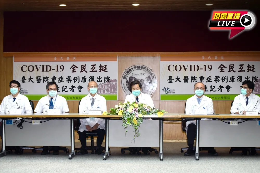 【直播】COVID-19 全民互挺　台大醫院康復出院慶生記者會
