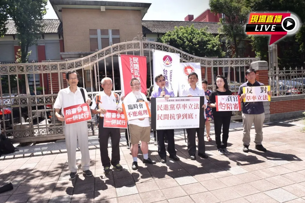 【直播】民間司改會陳抗　籲陪審參審一併試行