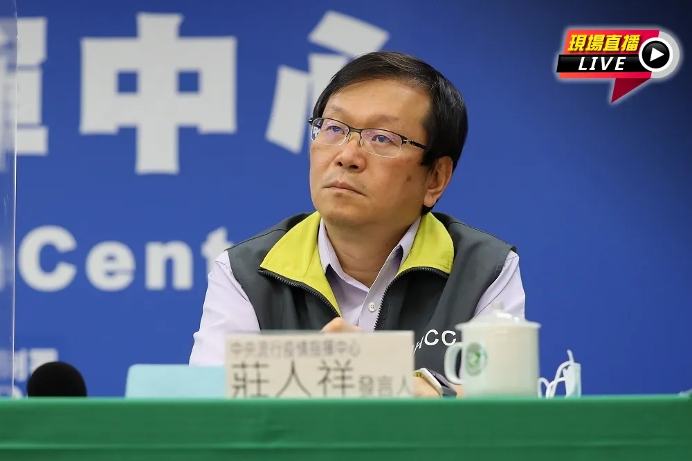 【直播】新增1境外移入確診　指揮中心15:00火線說明