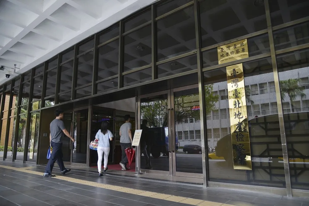 兆豐前女行員勾結前夫詐貸近3億　同夥共17人移送北檢偵辦