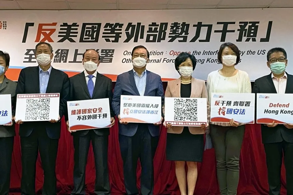 港版國安法指控將無限上綱　「外國勢力干預」證實改為「勾結外國勢力」