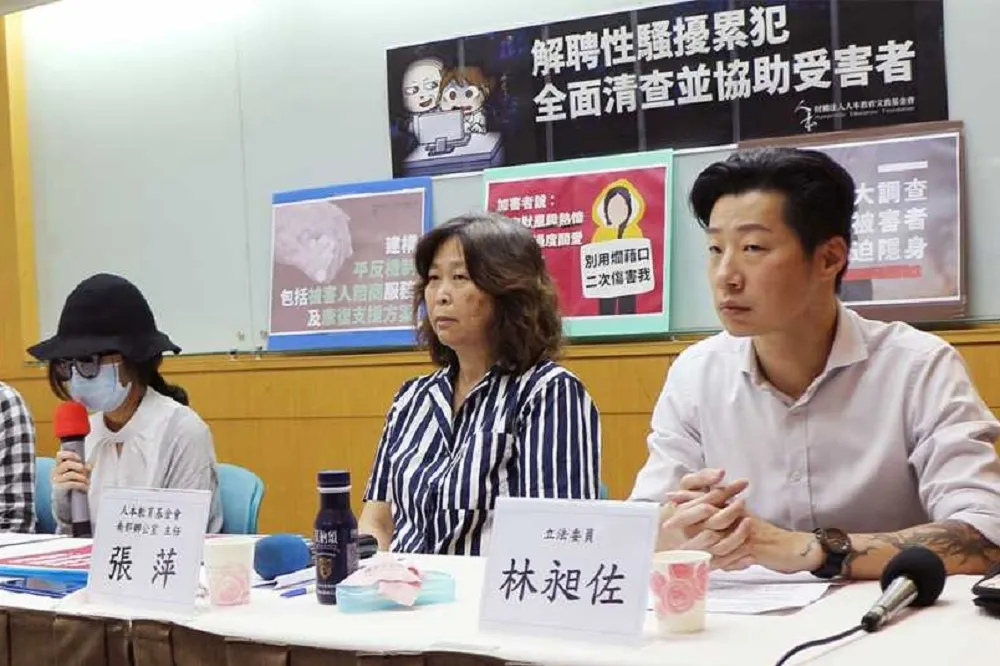 【狼師出沒】研究所教授涉性騷遭解聘　國防醫學院：3年不得聘任