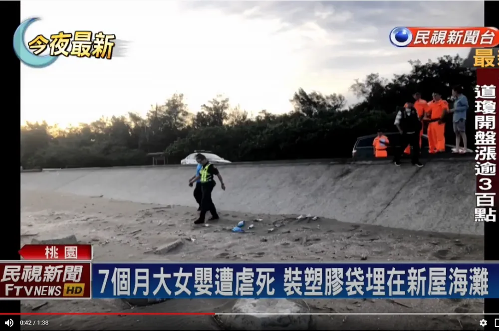 7月大小女嬰疑遭虐死　父母將她「冰存冰箱多日」再埋屍新屋沙灘
