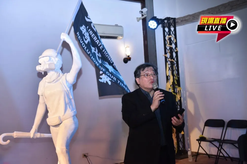 【直播】「香港騷動年代—抗志」　開展記者會