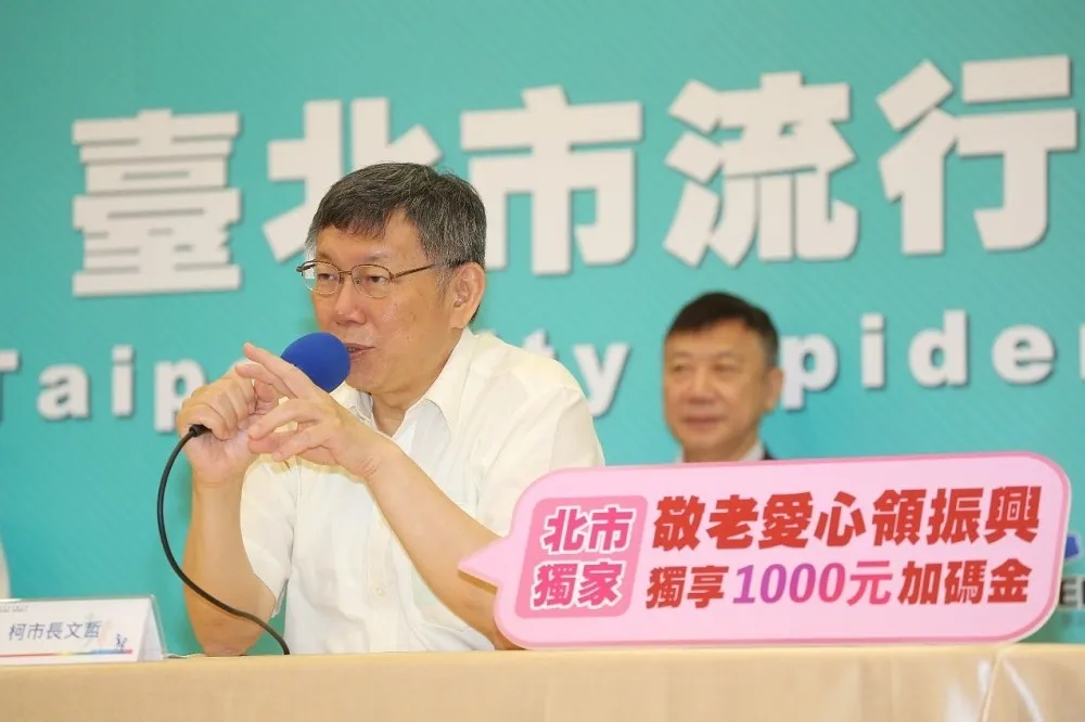 【嗶3000領3000】北市敬老、愛心卡獨享　柯文哲：超過500據點幫忙登錄