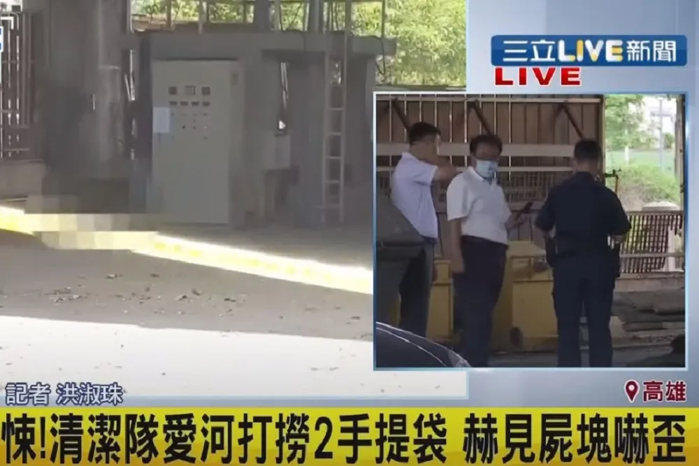 高雄愛河撈起行李袋裝小腿屍塊　檢警不排除是分屍命案