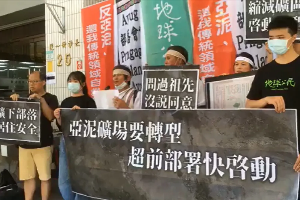 【要挖到何時】亞泥礦場距部落不到200公尺　自救會：族人已忍受46年爆破震動、粉塵