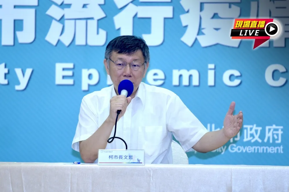 【直播】北市高中職生登錄三倍劵　柯文哲：加碼補助500元