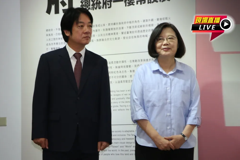 【直播】蔡英文出席　總統府一樓開放參觀開展記者會