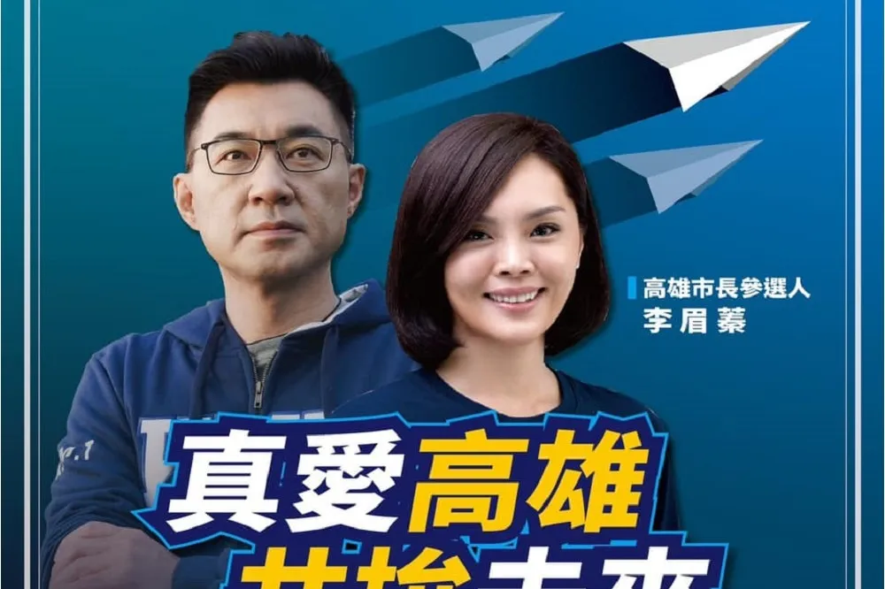 江啟臣的高雄之戰　完全暴露優柔寡斷的政治性格