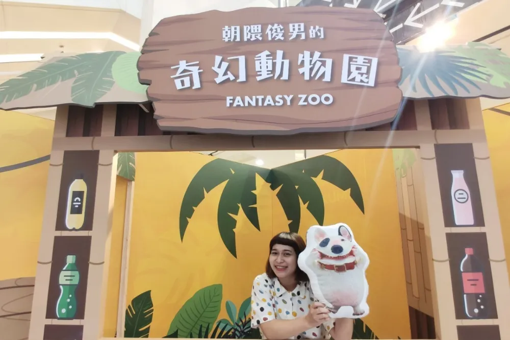 公仔迷快衝！環球限期打造「朝隈俊男奇幻動物園」　好拍好玩還有獨家限定公仔