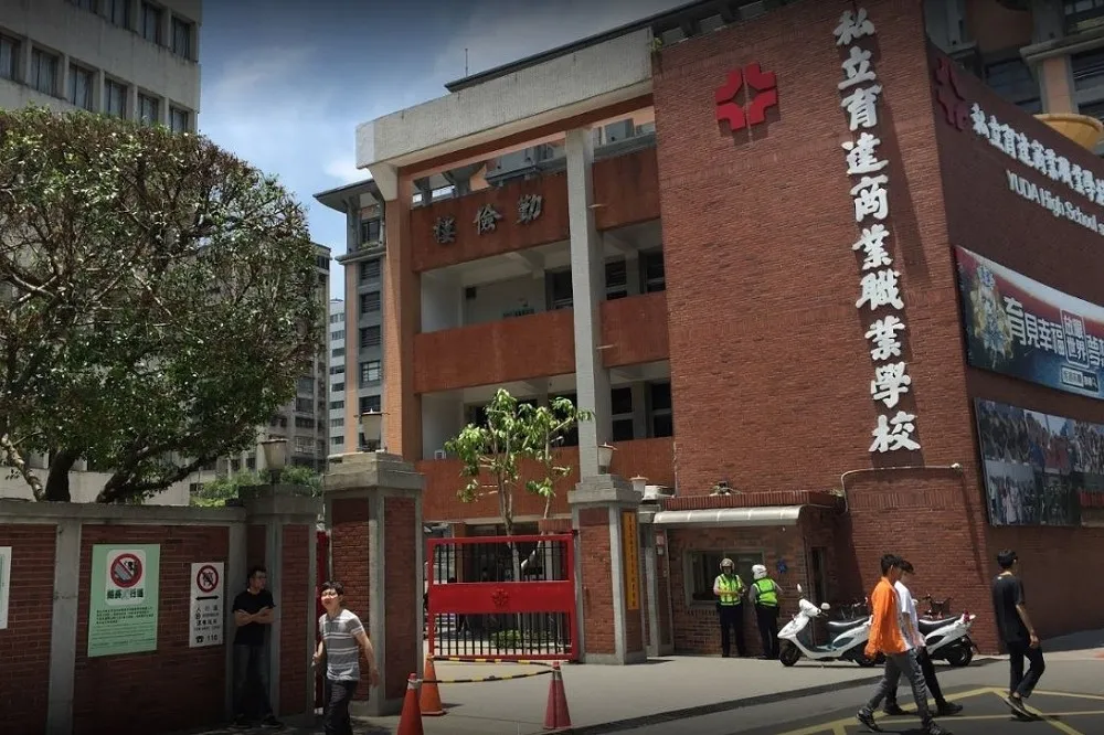 育達高職改名「普林思頓中學」　校長：國際校名讓大家一目瞭然