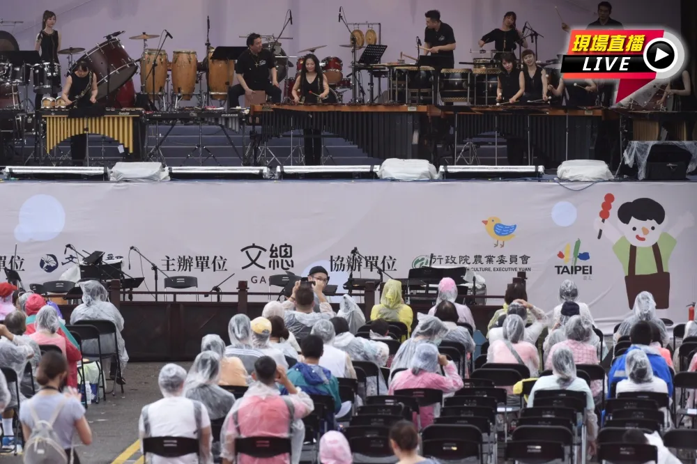 【直播】端午連假府前藝文大匯演！　朱宗慶打擊樂團演出中