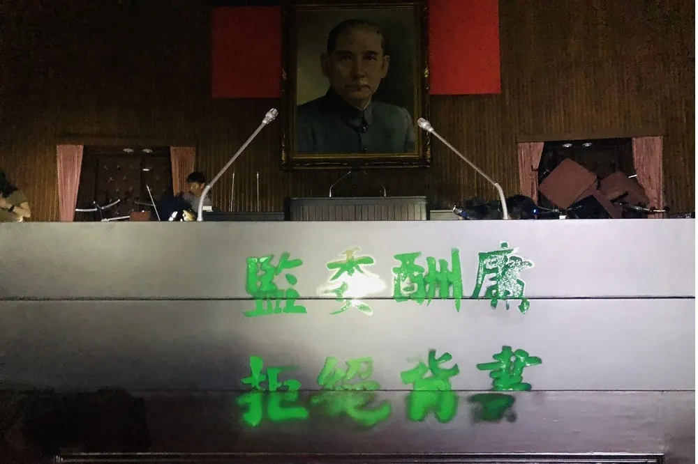 【有片】突襲霸占立院主席台　國民黨團：不撤換陳菊，絕不退出議場