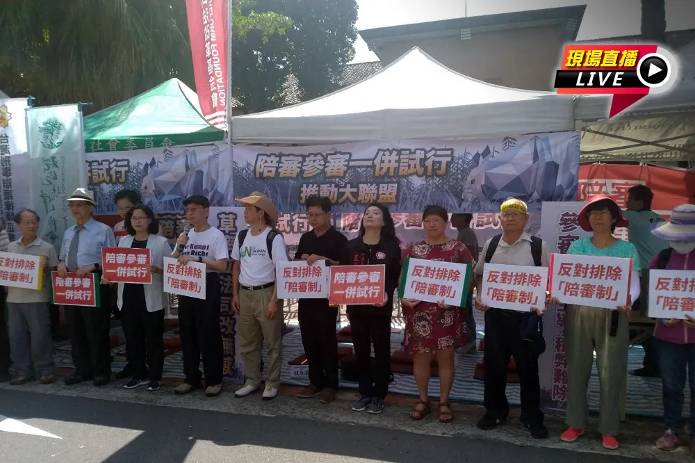 【直播】臨時會不排參陪審並行　司改會集結立法院抗議