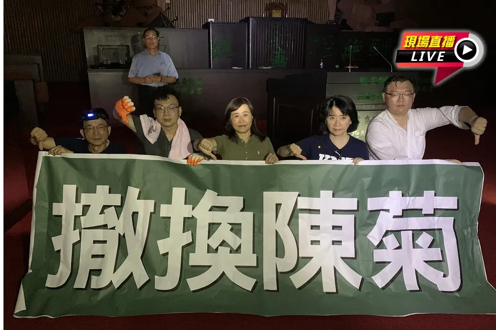 【直播】藍委輪番自己開直播　高喊：德不配位、撤換陳菊　　