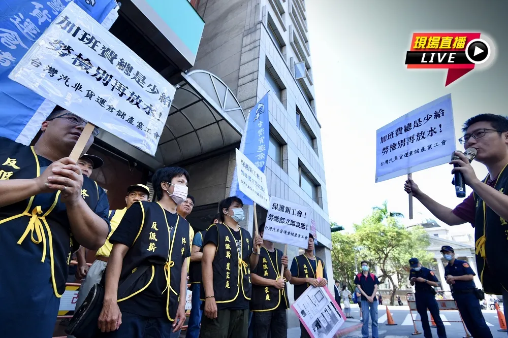 【直播】台汽貨運工會：加班費違法破百次　勞動檢查別再放水