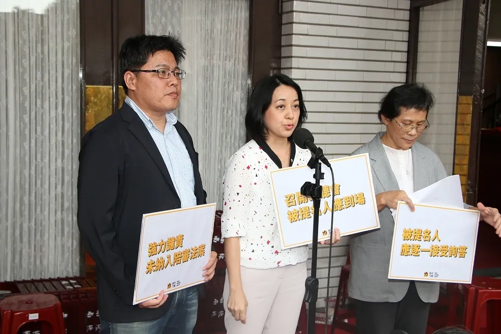 考監爭議人事「須加開公聽會」　時力：希望這是最後一屆名單