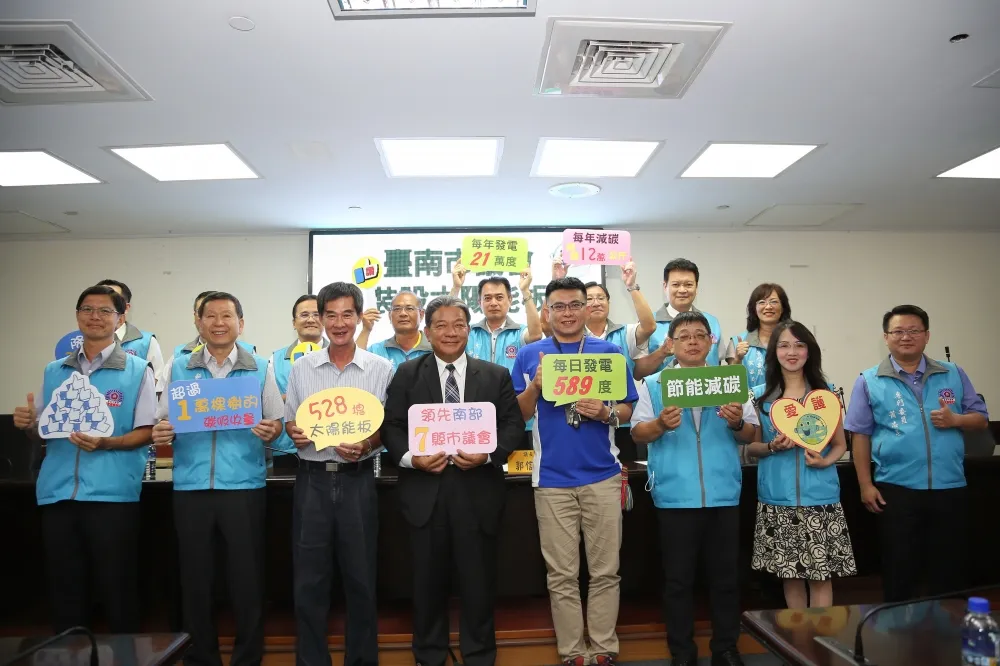 率南部7縣市議會之先  南市議會裝置太陽能板
