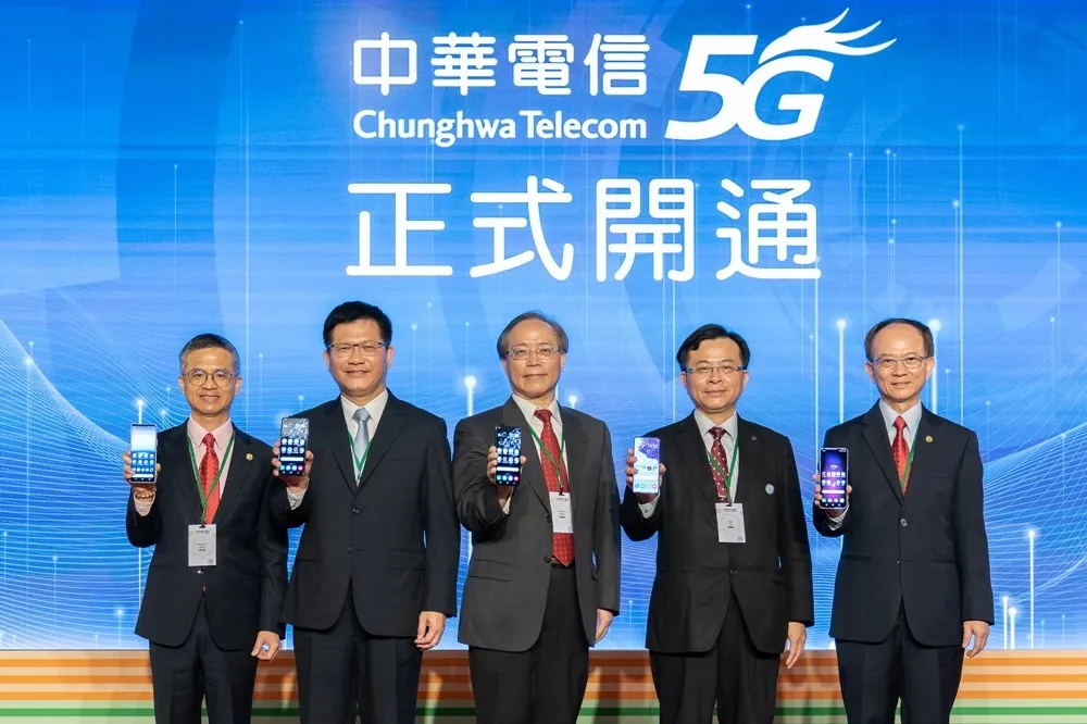 完整資費整理！中華電信開放 5G 申辦　1399 元上網吃到飽