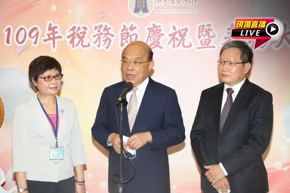 【直播】2020年稅務節登場　蘇揆現身慶祝暨表揚大會