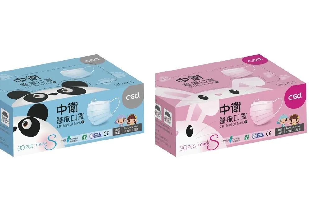 每日限時開賣！Yahoo 奇摩購物中心 7/2 推出「粉小兔」、「藍胖達」中衛兒童口罩