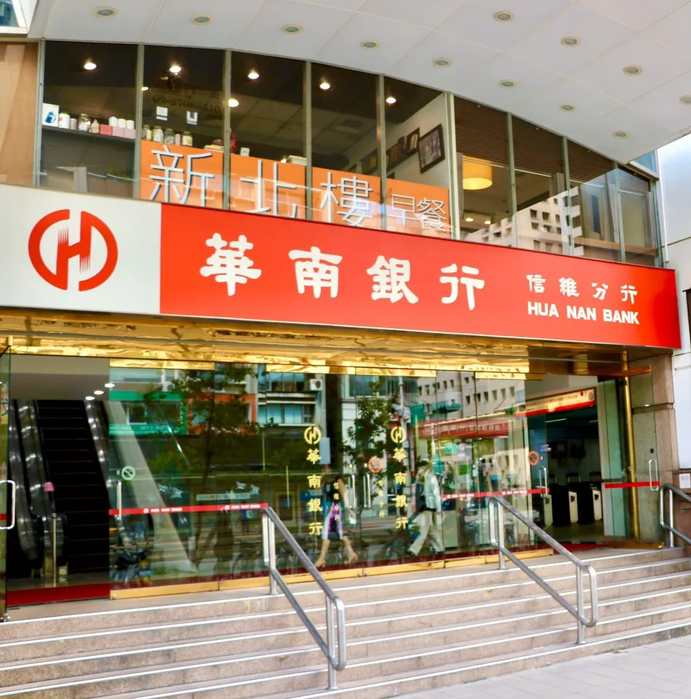 振興三倍券　首選華南銀行信用卡