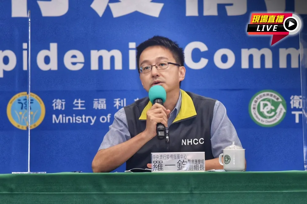 【直播】新增1名境外移入確診　2月初至墨西哥工作返台