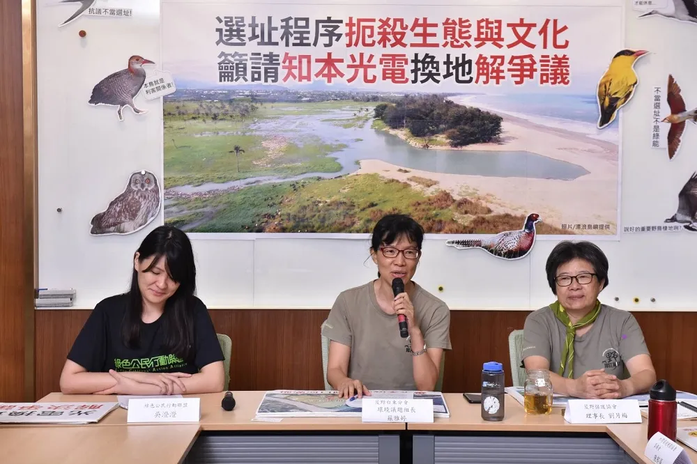 知本光電破壞生態忽視部落民意　環團籲：換地開發