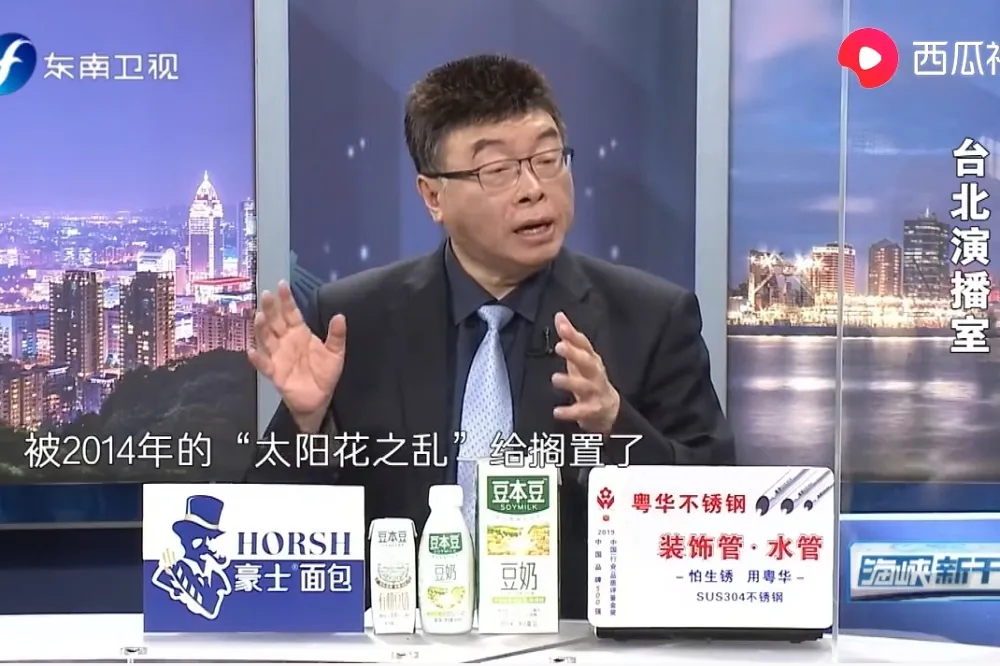 中國官媒在台開政論節目矮化台灣　東南衛視2記者遭廢證並逐出境
