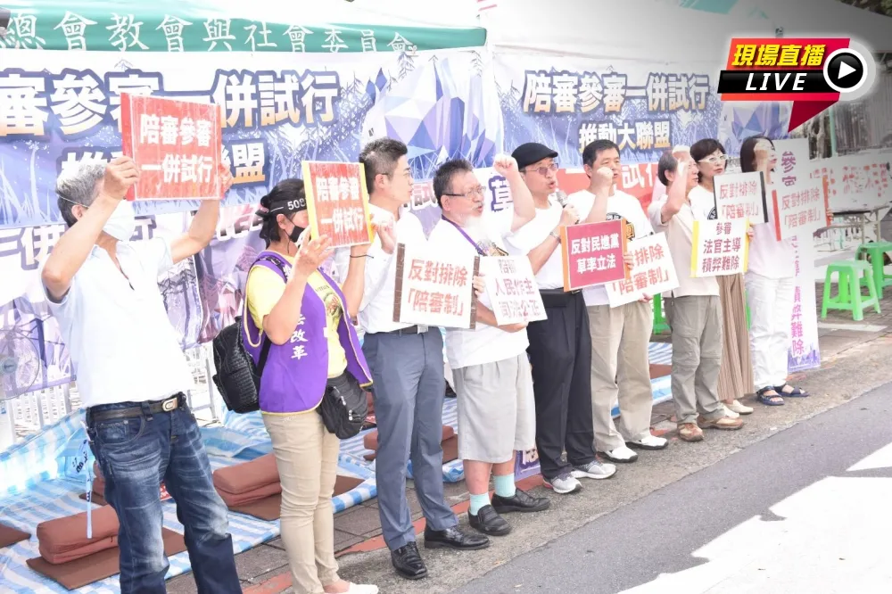 【直播】呼籲參審陪審2制並行　民團立院外圍靜坐陳抗