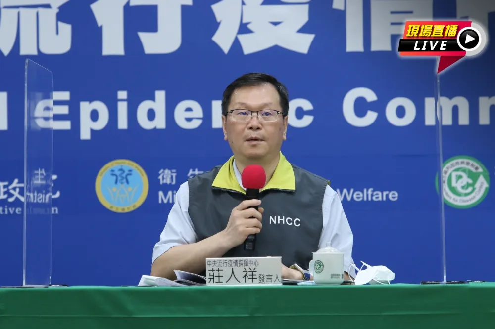 【直播】添1境外移入！　男自南非返台探親入境確診