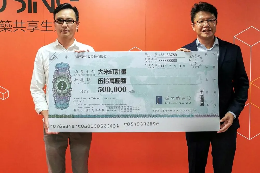 共享當道！誠邑築「捌零寓所」公開日 百人加入「大米缸計畫」