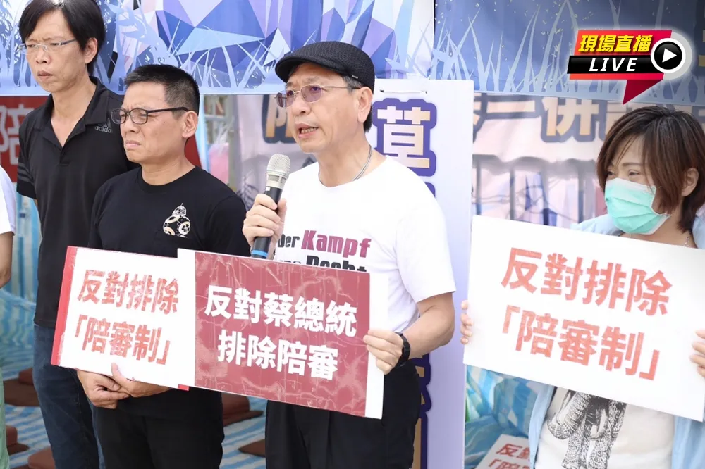 【直播】「記取冤案平反教訓，反對參審草率立法」　民間司改會繼續靜坐抗議　