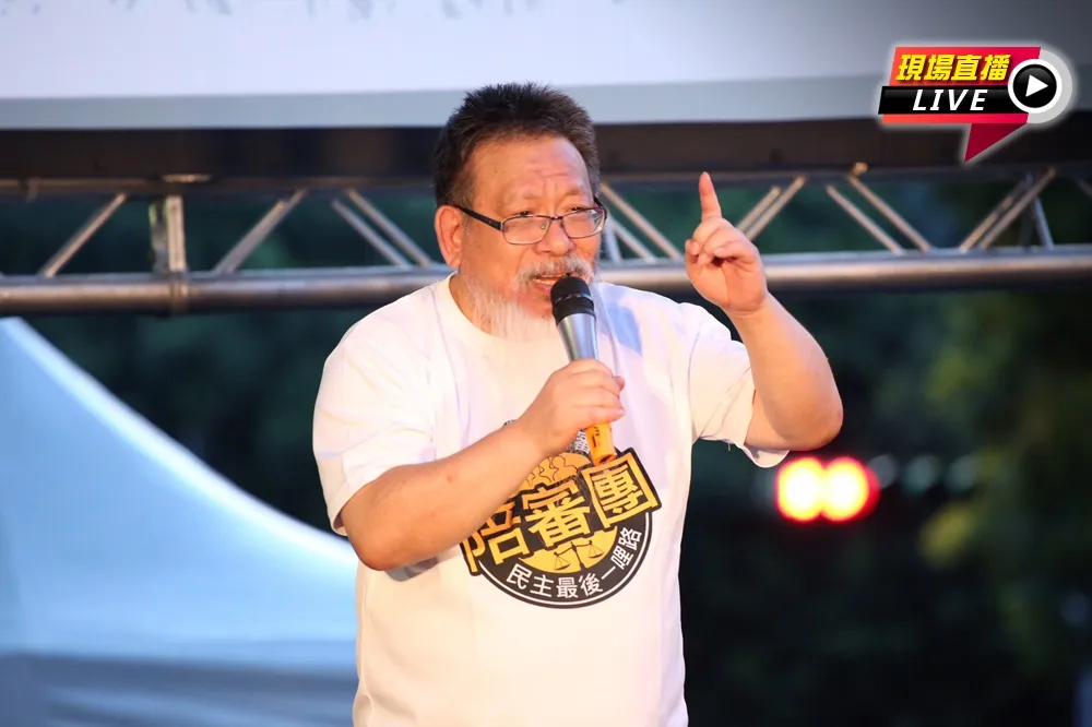 【直播】台灣陪審團協會集結晚會　展現聯盟意志與決心