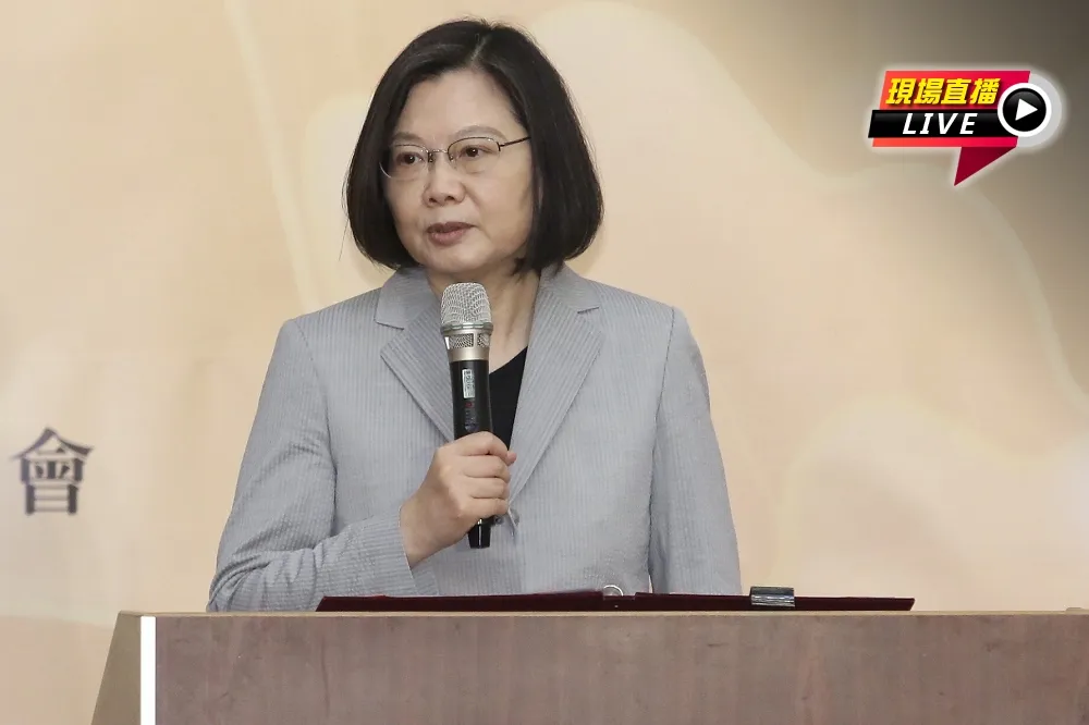 【直播】第12屆中醫藥國際學術論壇大會　蔡英文出席